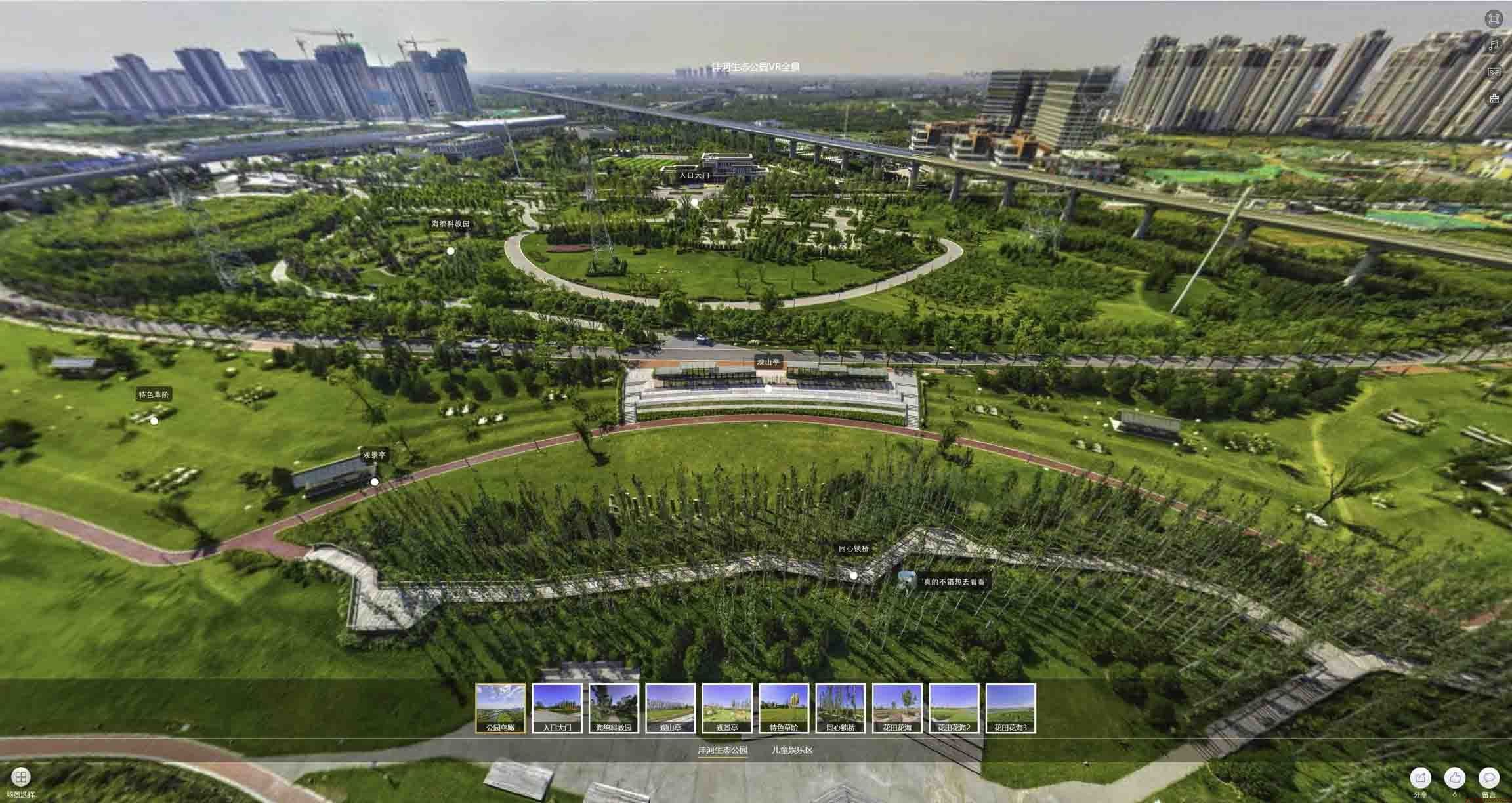 垫江VR全景体验：身临其境的沉浸式感受在手绘地图中的创新应用